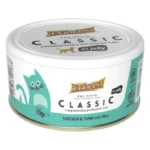 Princess Premium Classic Chicken & Tuna with Rice 70g (7 + 1 Δώρο) - Image 2