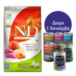 ND Dog Pumpkin Boar Adult Mini 2.5KG + Δώρο 1 Κονσέρβα Naturest 400gr
