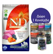 ND Dog Pumpkin Lamb Med / Max 2.5KG + Δώρο 1 Κονσέρβα Naturest 400gr