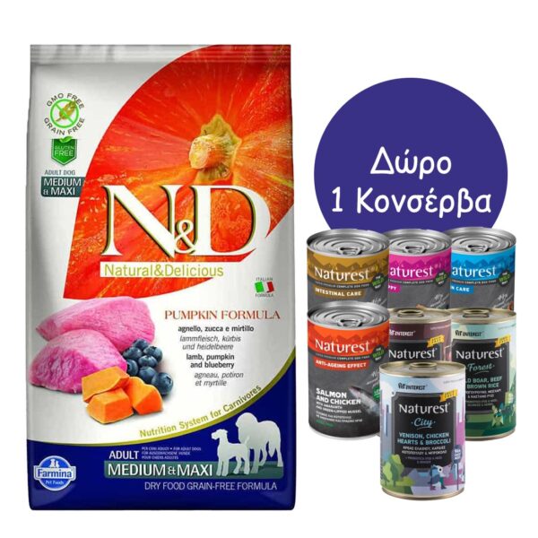 ND Dog Pumpkin Lamb Med / Max 2.5KG + Δώρο 1 Κονσέρβα Naturest 400gr