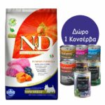 ND Dog Pumpkin Lamb Adult Mini 2.5KG + Δώρο 1 Κονσέρβα Naturest 400gr