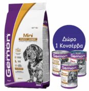 Gemon Mini Puppy & Junior Chicken & Rice 3kg + Δώρο 1 Κονσέρβα Gemon
