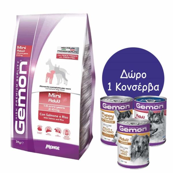 Gemon Dog Adult Mini Salmon & Rice 3kg + Δώρο 1 Κονσέρβα Gemon