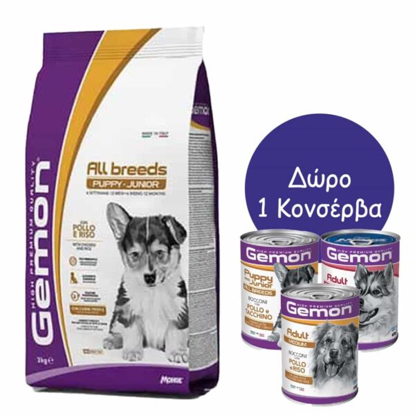 Gemon Puppy All Breeds Chicken & Rice 3kg + Δώρο 1 Κονσέρβα Gemon
