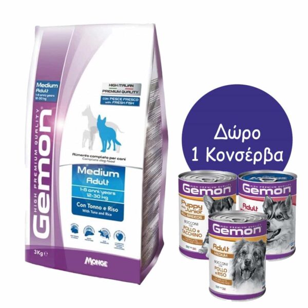 Gemon Dog Adult Medium Tuna & Rice 3kg + Δώρο 1 Κονσέρβα Gemon