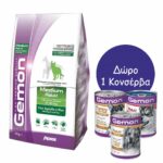 Gemon Dog Adult Medium Lamb & Rice 3kg + Δώρο 1 Κονσέρβα Gemon