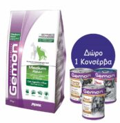 Gemon Dog Adult Medium Lamb & Rice 3kg + Δώρο 1 Κονσέρβα Gemon