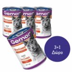 3+1 Δώρο Gemon Cat Patè Sterilized Turkey 400g