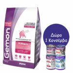 Gemon Cat Kitten Chicken & Rice 2kg + Δώρο 1 Κονσέρβα Gemon