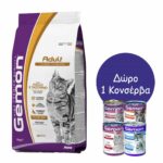 Gemon Cat Adult Complete Chicken & Turkey 2kg + Δώρο 1 Κονσέρβα Gemon