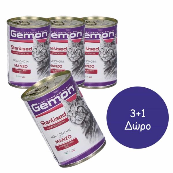 3+1 Δώρο Gemon Sterilised Beef Κονσέρβα για Στειρωμένη Γατα 415gr