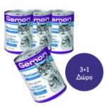 3+1 Δώρο Gemon Cat Chunkies Sterilized Tuna & Ocean Fish 415gr