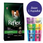Reflex Plus Mini/Small Adult Chicken 3kg + Δώρο 1 Λιχουδιά Moments