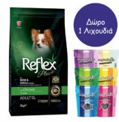 Reflex Plus Mini/Small Adult Chicken 3kg + Δώρο 1 Λιχουδιά Moments