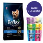 Reflex Plus Mini/Small Adult Salmon 3kg + Δώρο 1 Λιχουδιά Moments