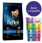 Reflex Plus Mini/Small Adult Salmon 3kg + Δώρο 1 Λιχουδιά Moments