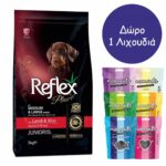 Reflex Plus Medium/Large Junior Lamb 3kg + Δώρο 1 Λιχουδιά Moments