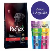 Reflex Plus Medium / Large Adult Lamb 3KG + Δώρο 1 Λιχουδιά Moments
