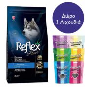 Reflex Plus Medium/Large Adult Salmon 3kg + Δώρο 1 Λιχουδιά Moments