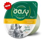 Oasy More Love Cat Green Cup σε σάλτσα με κοτόπουλο και κολοκύθα 70 gr
